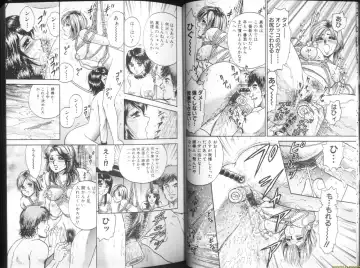 [Chikaishi Masashi] Ingyaku Lynch Fhentai - Page 13