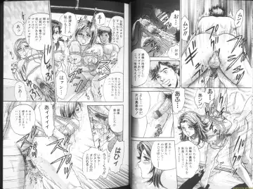 [Chikaishi Masashi] Ingyaku Lynch Fhentai - Page 15