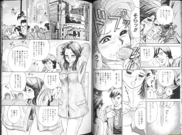 [Chikaishi Masashi] Ingyaku Lynch Fhentai - Page 20