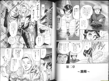 [Chikaishi Masashi] Ingyaku Lynch Fhentai - Page 27