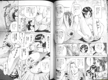 [Chikaishi Masashi] Ingyaku Lynch Fhentai - Page 31