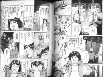 [Chikaishi Masashi] Ingyaku Lynch Fhentai - Page 43