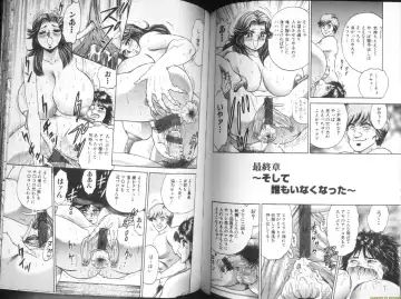 [Chikaishi Masashi] Ingyaku Lynch Fhentai - Page 51