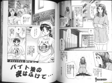 [Chikaishi Masashi] Ingyaku Lynch Fhentai - Page 58