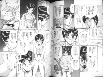 [Chikaishi Masashi] Ingyaku Lynch Fhentai - Page 67