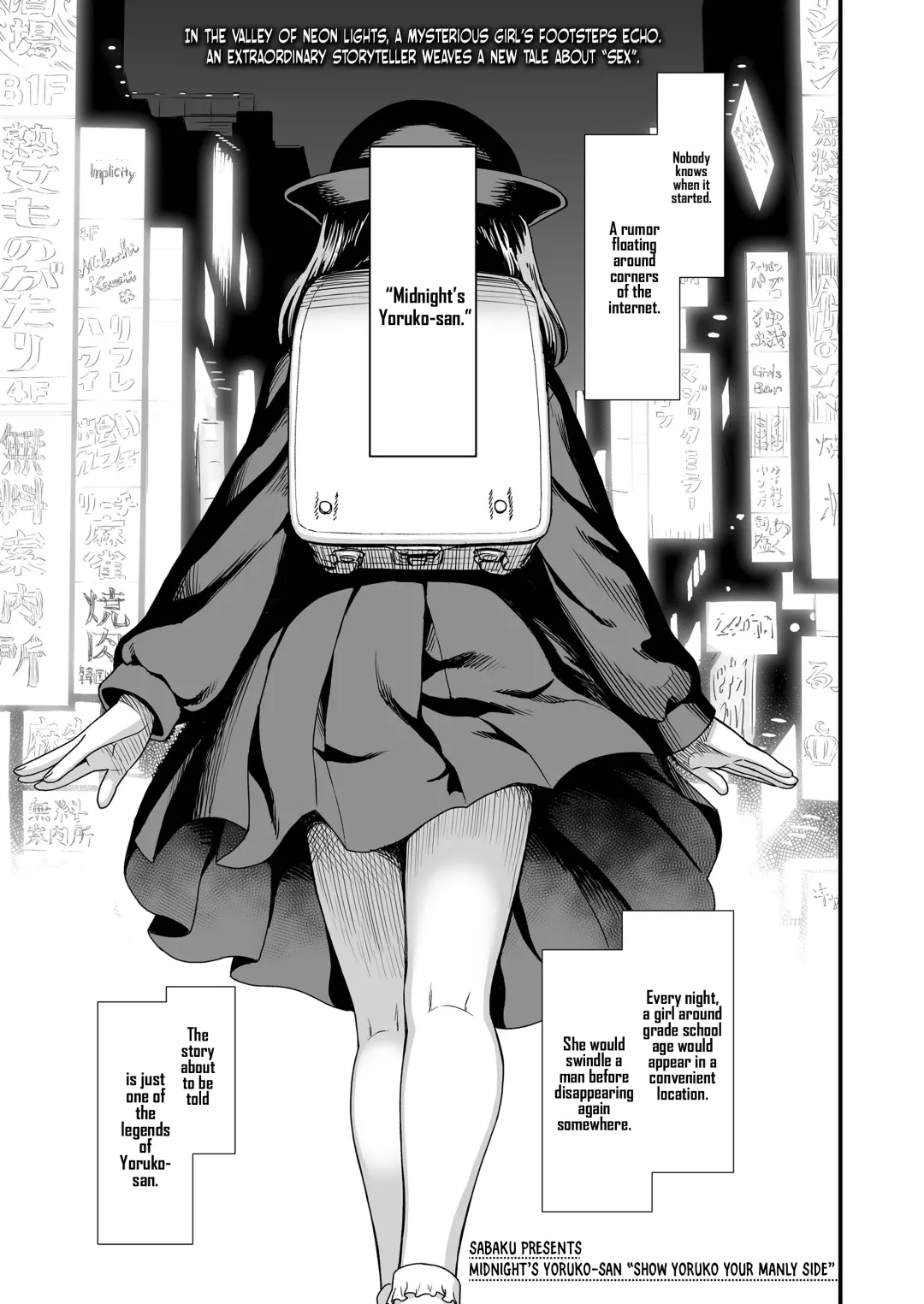 [Sabaku] Mayonaka no Yoruko-san "Yoruko ni Otokorashi Toko Misete" Fhentai - Page 1