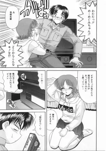 [Blue Blood] Innocent Fhentai - Page 10