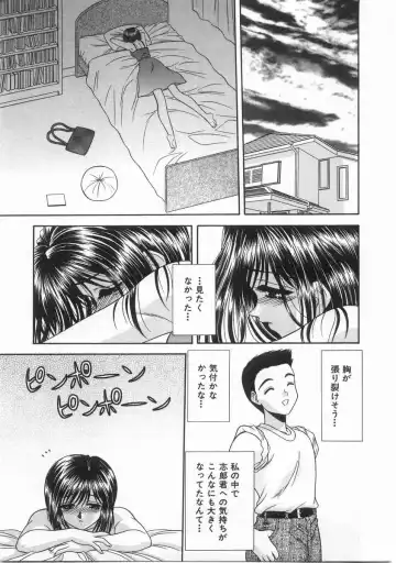 [Blue Blood] Innocent Fhentai - Page 104