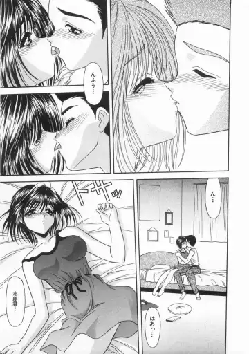 [Blue Blood] Innocent Fhentai - Page 108