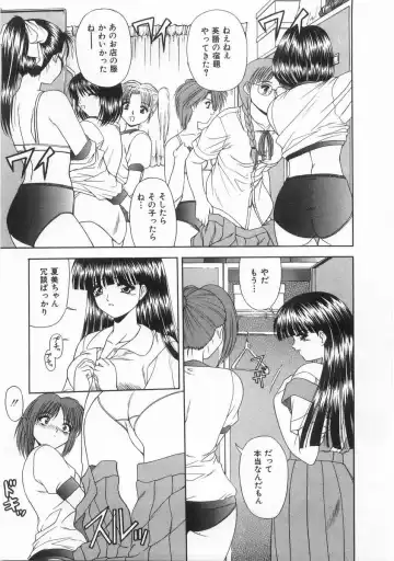 [Blue Blood] Innocent Fhentai - Page 116