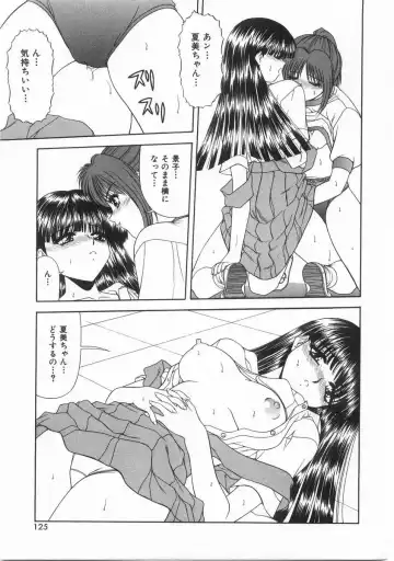 [Blue Blood] Innocent Fhentai - Page 126