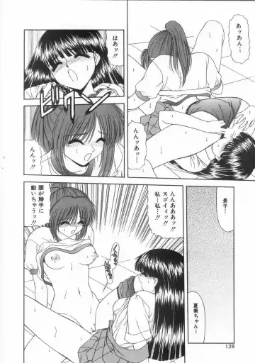 [Blue Blood] Innocent Fhentai - Page 129