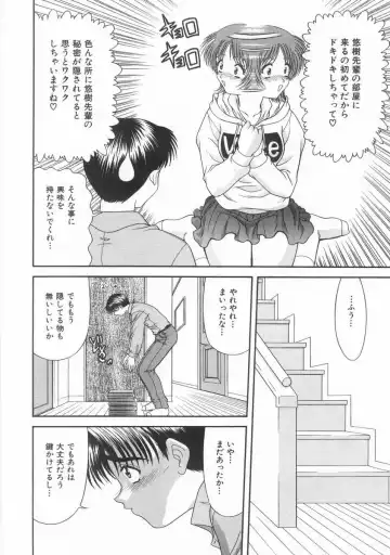 [Blue Blood] Innocent Fhentai - Page 13