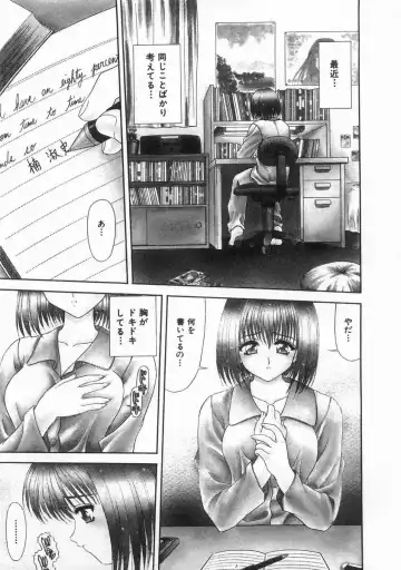 [Blue Blood] Innocent Fhentai - Page 132