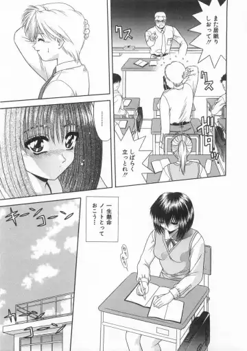 [Blue Blood] Innocent Fhentai - Page 138