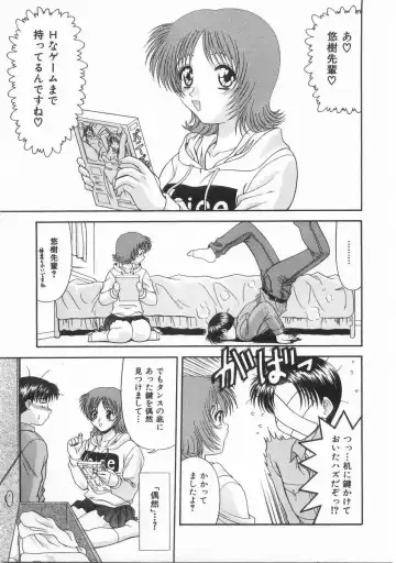 [Blue Blood] Innocent Fhentai - Page 14