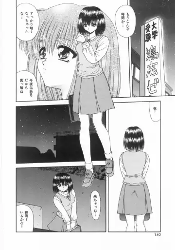 [Blue Blood] Innocent Fhentai - Page 141