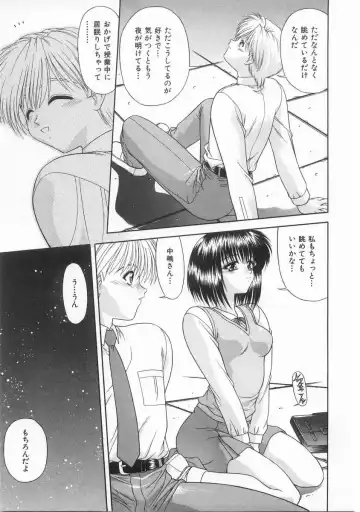 [Blue Blood] Innocent Fhentai - Page 144