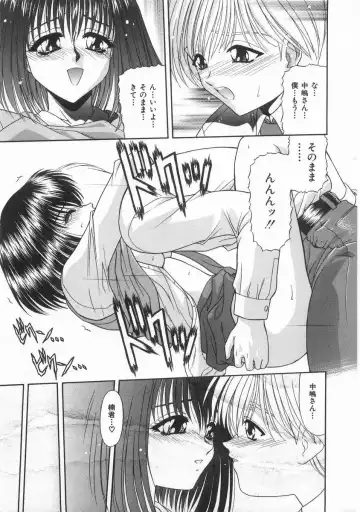 [Blue Blood] Innocent Fhentai - Page 150