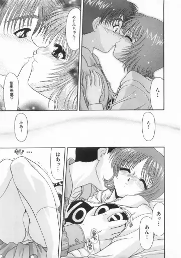 [Blue Blood] Innocent Fhentai - Page 16