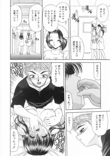 [Blue Blood] Innocent Fhentai - Page 167