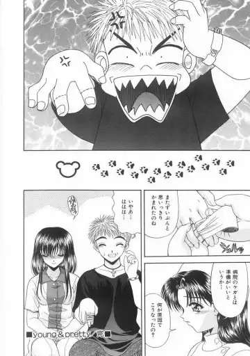 [Blue Blood] Innocent Fhentai - Page 169