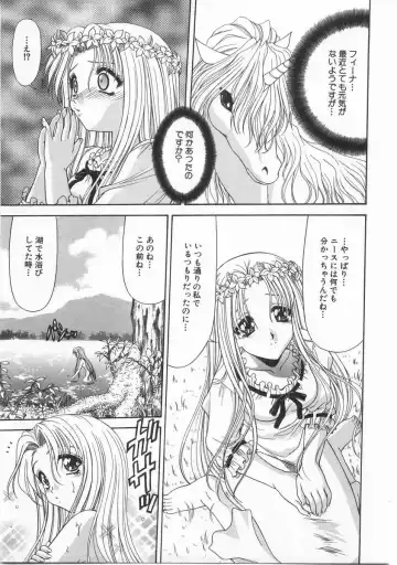 [Blue Blood] Innocent Fhentai - Page 172