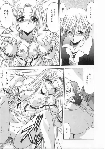 [Blue Blood] Innocent Fhentai - Page 180