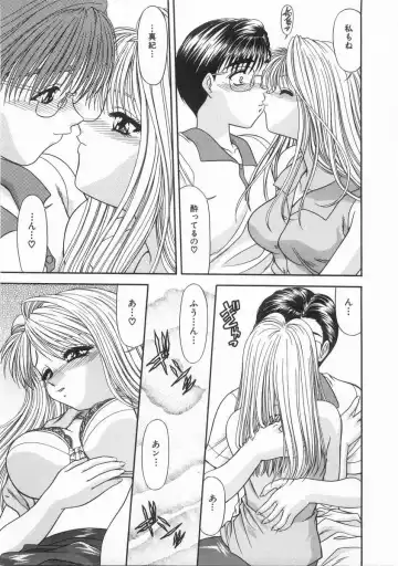 [Blue Blood] Innocent Fhentai - Page 32