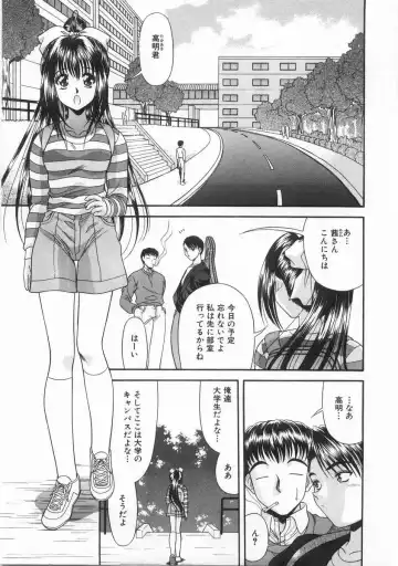 [Blue Blood] Innocent Fhentai - Page 40