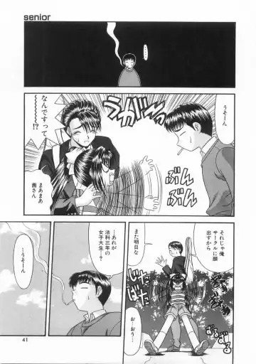 [Blue Blood] Innocent Fhentai - Page 42