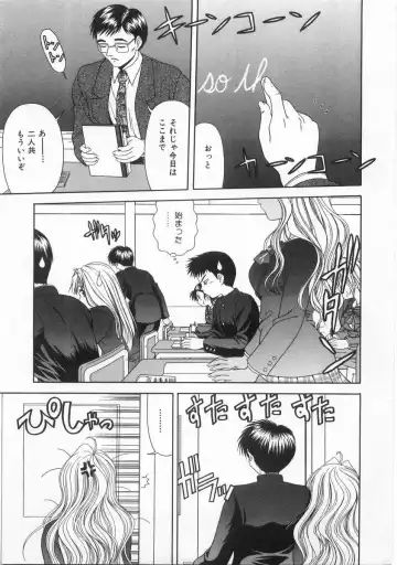 [Blue Blood] Innocent Fhentai - Page 60