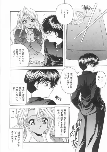 [Blue Blood] Innocent Fhentai - Page 65