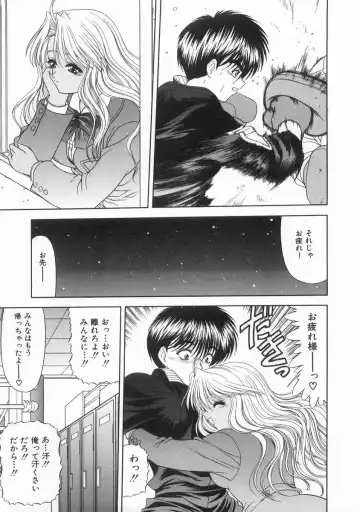 [Blue Blood] Innocent Fhentai - Page 68