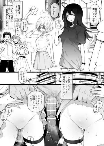 [Terasu Mc] act-age Yonagi Kei Momoshiro Chiyoko Fhentai.net - Page 7