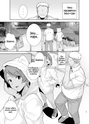 [Kurosu Gatari] Seika Jogakuin Koutoubu Kounin Sao Oji-san 5 Fhentai - Page 22