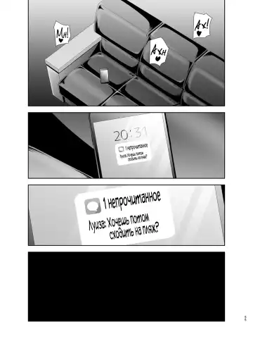 [Kurosu Gatari] Seika Jogakuin Koutoubu Kounin Sao Oji-san 5 Fhentai - Page 54