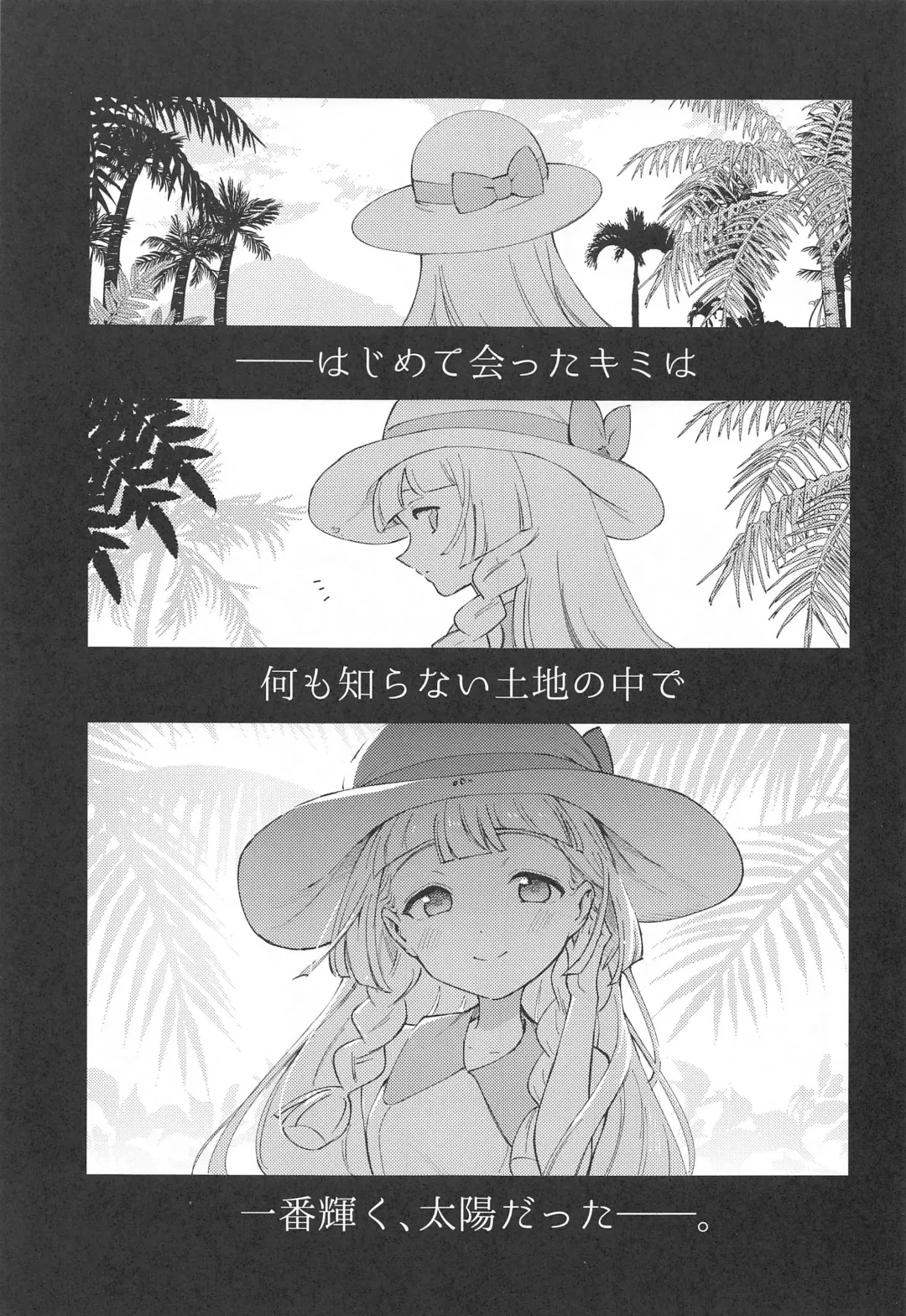 [Miya9] Hakase no Yoru no Joshu. Soushuuhen Fhentai - Page 4