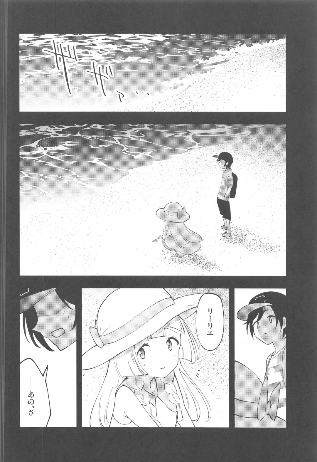 [Miya9] Hakase no Yoru no Joshu. Soushuuhen Fhentai - Page 73