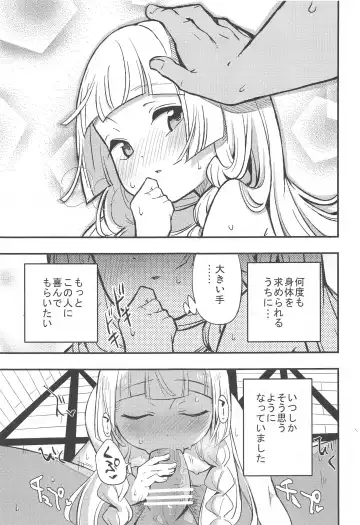 [Miya9] Hakase no Yoru no Joshu. Soushuuhen Fhentai - Page 14