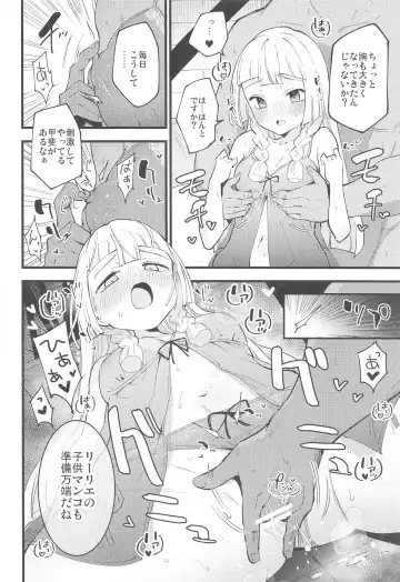 [Miya9] Hakase no Yoru no Joshu. Soushuuhen Fhentai - Page 79