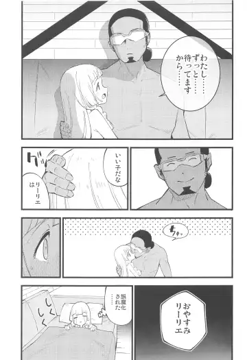 [Miya9] Hakase no Yoru no Joshu. Soushuuhen Fhentai - Page 84