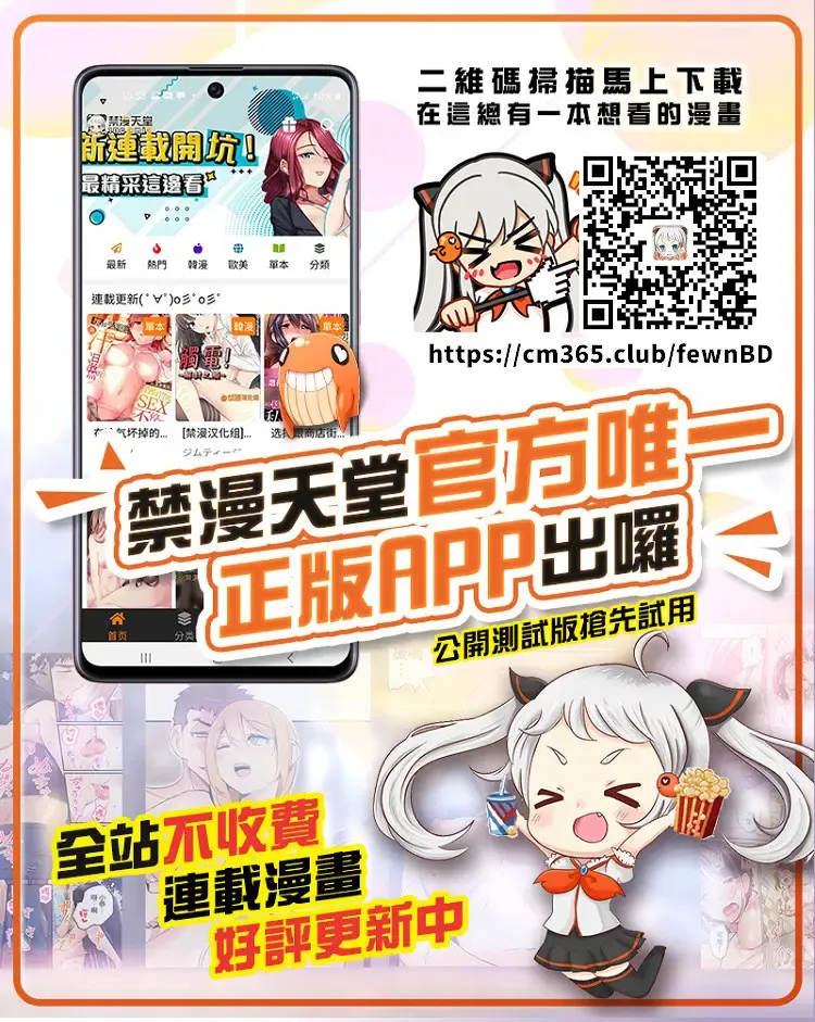 [Komura] Nandemo Suru tte Itta yo ne Katei Kyoushi no Orei wa Karada de Ch. 4 Fhentai - Page 23