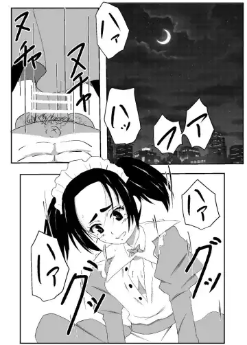 [Takomichi] Boku no Sennyou Maid 2 Fhentai - Page 3