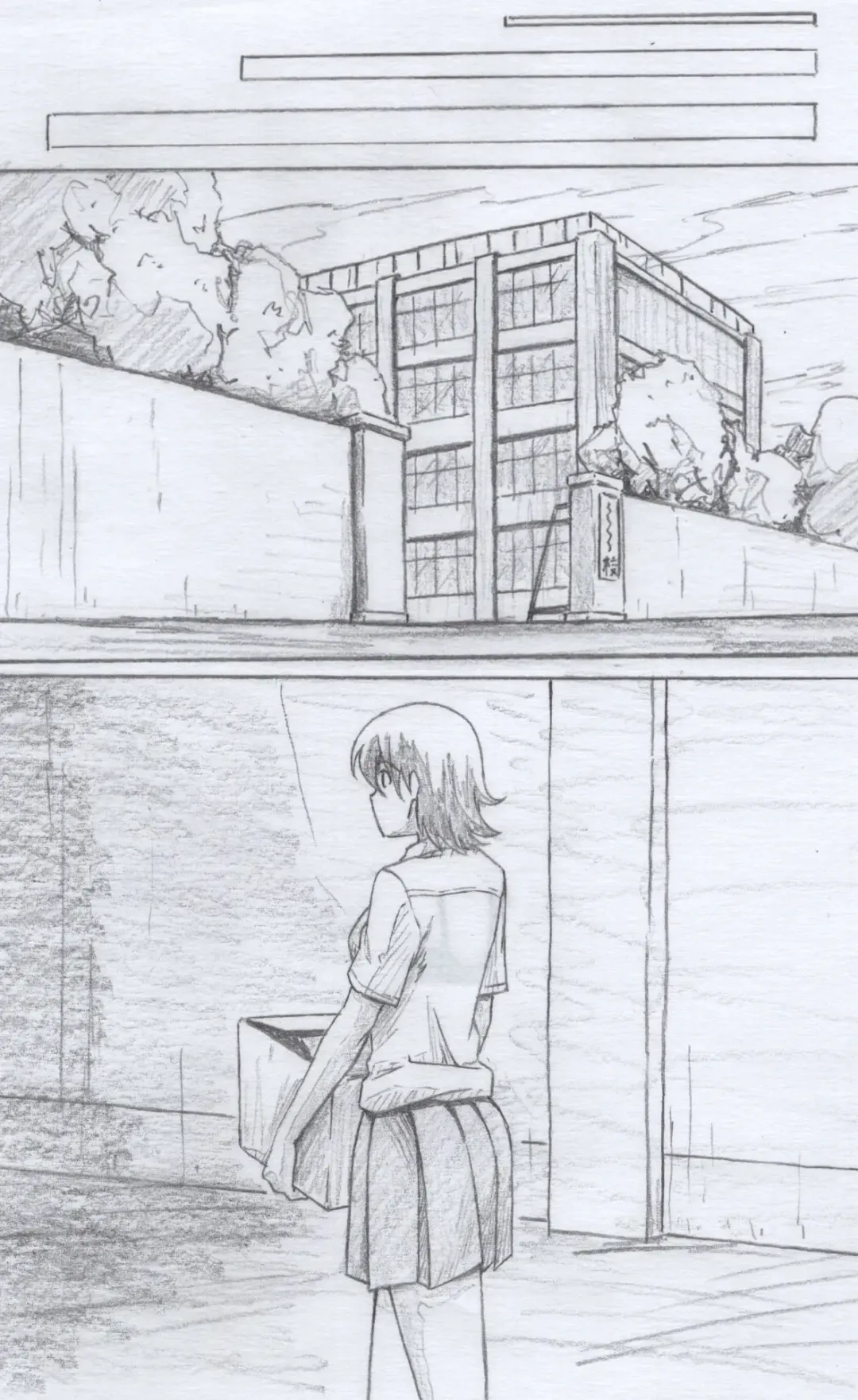 Nanami ga Yarareru Fhentai - Page 12