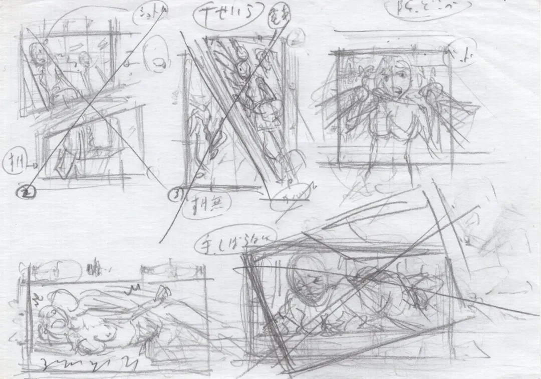 Nanami ga Yarareru Fhentai - Page 47