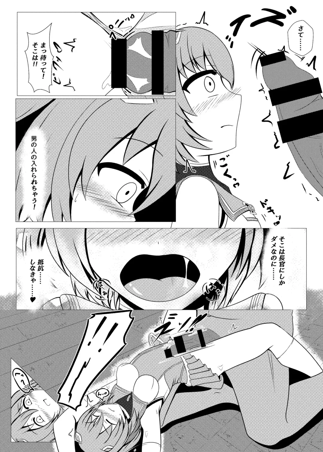 [Namahagure] Seigi no Mikata wa Teki o Suki ni Natte Uragitte Koso Fhentai.net - Page 8