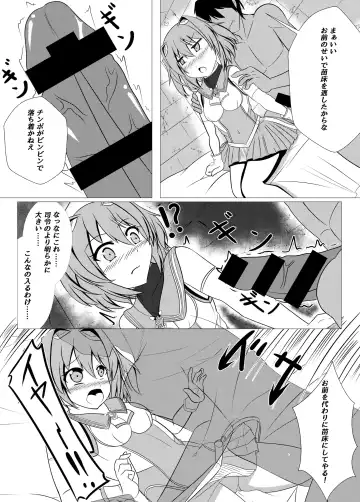 [Namahagure] Seigi no Mikata wa Teki o Suki ni Natte Uragitte Koso Fhentai.net - Page 6