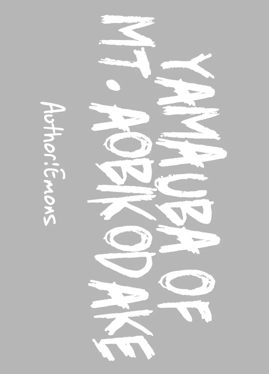 [Emons] Eromanga Nihon Mukashibanashi (Yamauba Hen) | Erotic Anthology of Japanese Tales : Yamauba Chapter Fhentai - Page 2