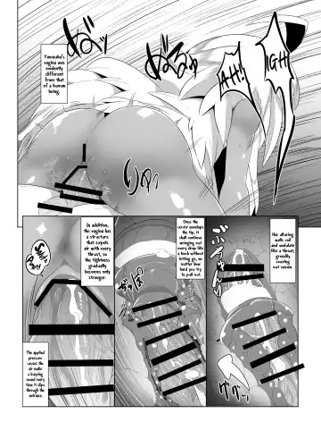 [Emons] Eromanga Nihon Mukashibanashi (Yamauba Hen) | Erotic Anthology of Japanese Tales : Yamauba Chapter Fhentai.net - Page 15